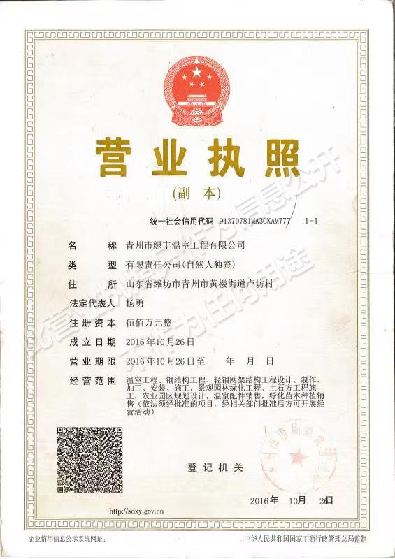 致壹企業(yè)相冊(cè)